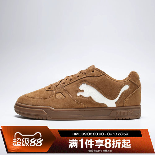 滔搏puma彪马男女Caven III Retro SD运动休闲鞋41037202