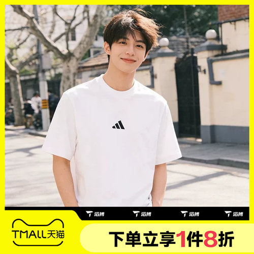 滔搏adidas阿迪达斯男子圆领上衣运动休闲白色短袖T恤JF1092