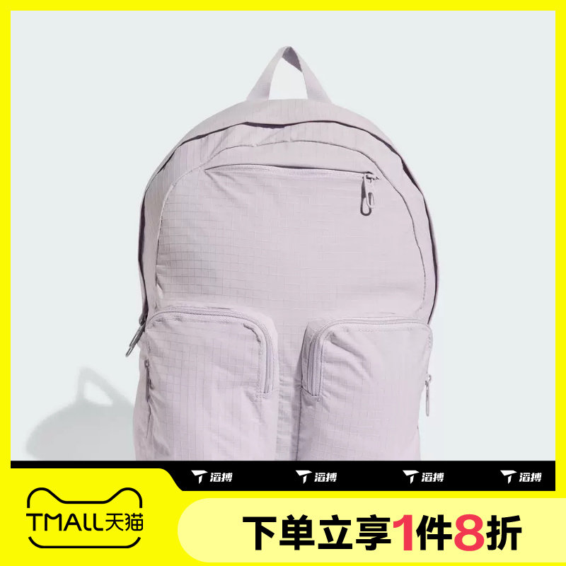滔搏adidas阿迪达斯女子日常基础款多口袋运动休闲双肩包IA8938
