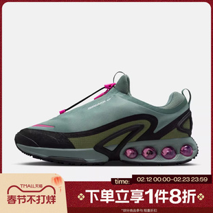 滔搏NIKE耐克男鞋AIR MAX DN复古运动休闲跑步鞋HQ8605-300