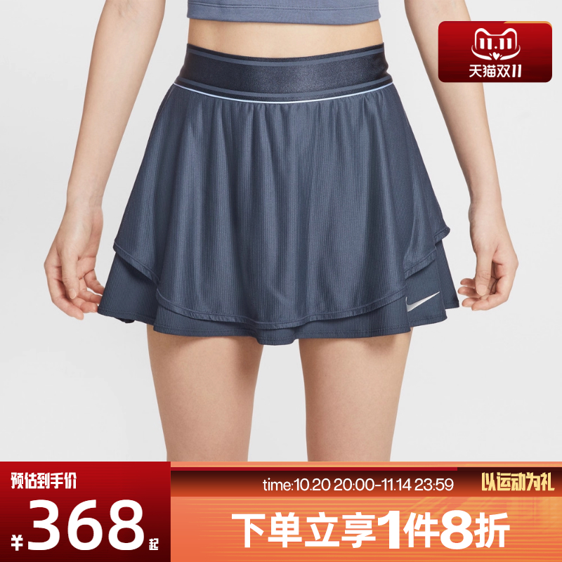 滔搏NIKE耐克女子网球健身二合一运动休闲半身裙HJ8985-437