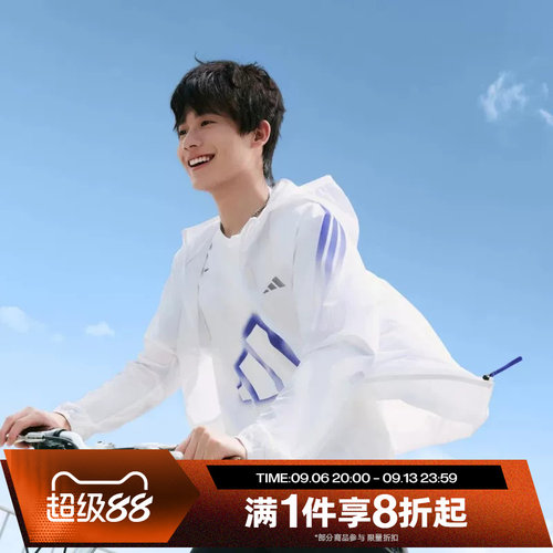 滔搏adidas阿迪达斯男子运动休闲舒适夹克外套KY4913