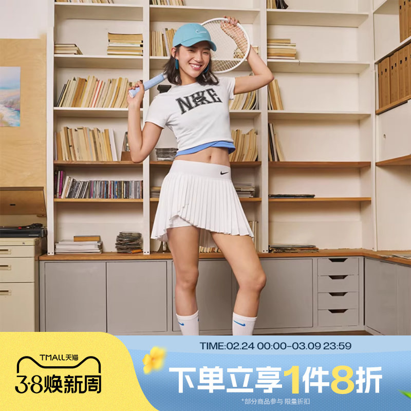 滔搏NIKE耐克网球裙女短裙休闲运动百褶裙带内衬DR6850-100