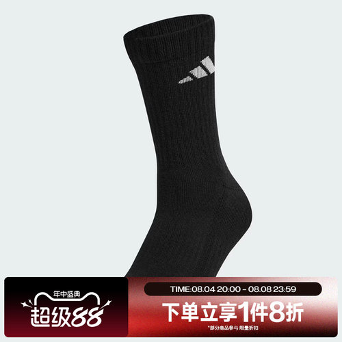 滔搏adidas阿迪达斯男女C WRM CREW 1PP舒适百搭运动休闲袜KR5146