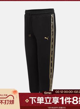 滔搏puma彪马男子-CLASSICS GS Sweatpa运动休闲长裤63585501