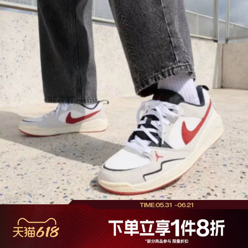 滔搏NIKE耐克男鞋Jordan CMFT低帮复古板鞋轻便运动鞋HJ6777-101