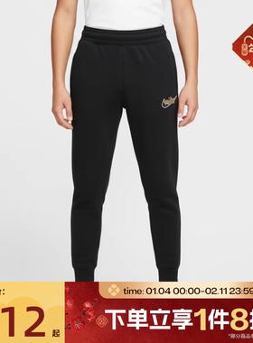 滔搏NIKE耐克大童运动休闲长裤IF2457-010