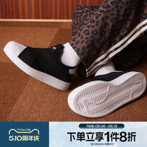 滔搏adidas阿迪达斯三叶草男女鞋SUPERSTAR II运动休闲板鞋KH8210