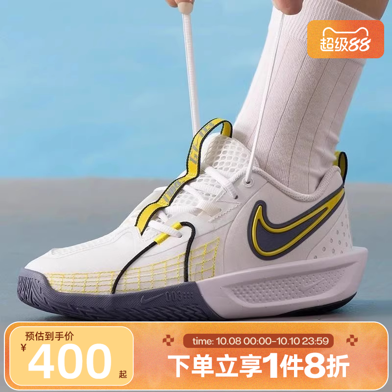 滔搏NIKE耐克大童鞋G.T. CUT 3 SE (GS)运动训练篮球鞋HJ3903-101
