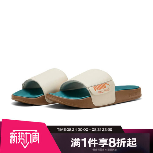 滔搏puma彪马男女Leadcat 2.0 Palermo Foil运动休闲拖鞋40483801