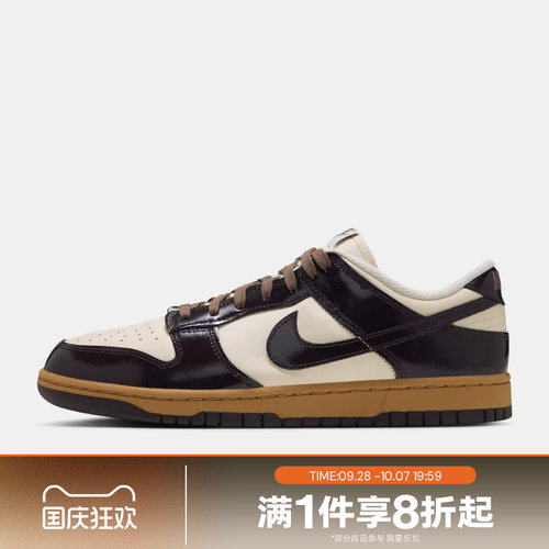 滔搏NIKE耐克男子DUNK低帮板鞋舒适百搭运动鞋休闲鞋IM4415-201