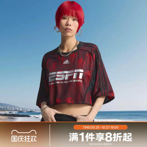 滔搏adidas阿迪达斯三叶草女子运动舒适休闲短袖T恤KD0502