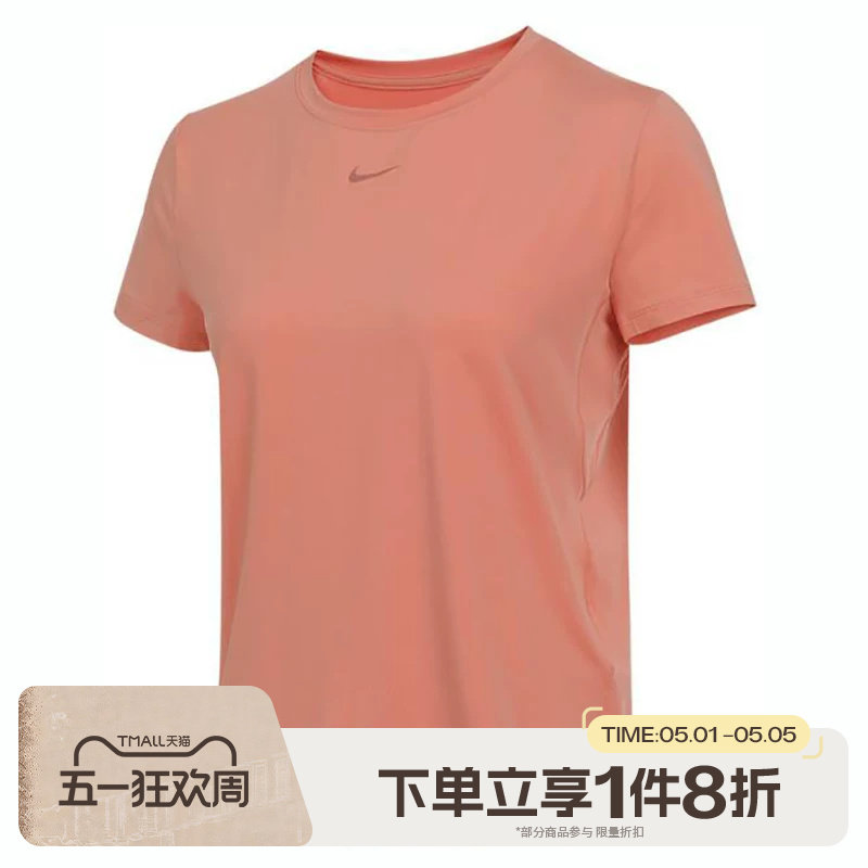 滔搏NIKE耐克女子Dri-FIT短袖上衣圆领运动跑步T恤FN2799-844