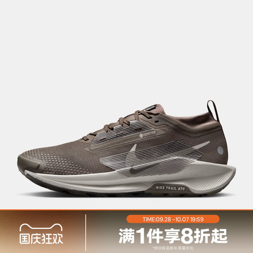 滔搏NIKE耐克男鞋PEGASUS TRAIL 5运动休闲训练跑步鞋FQ0908-012