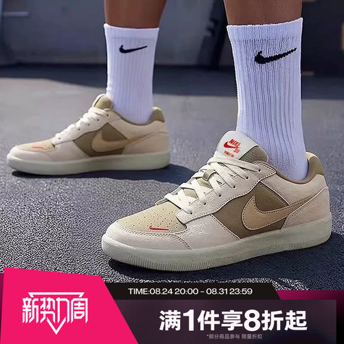 滔搏NIKE耐克男鞋SB FORCE 58经典复古运动休闲滑板鞋DV5477-106