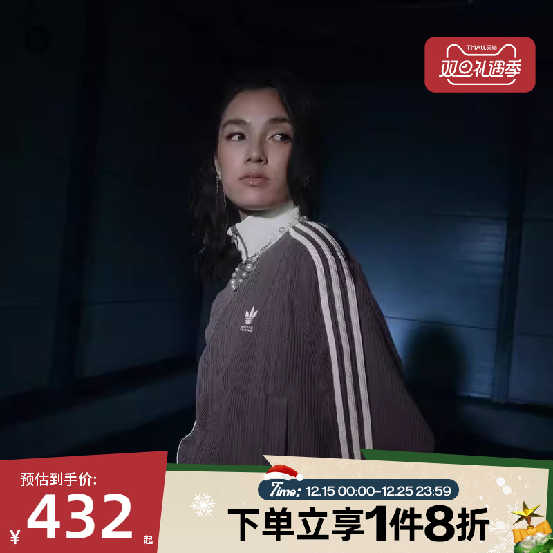 滔搏adidas阿迪达斯三叶草女子针织运动休闲宽松夹克外套KC2650