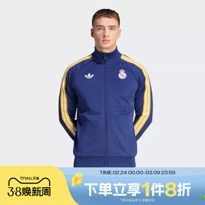 滔搏adidas阿迪达斯男子运动健身夹克休闲文化复古外套KE3846