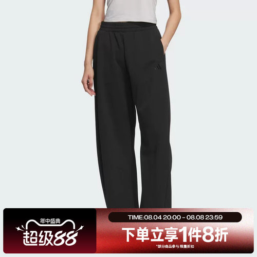 滔搏adidas阿迪达斯女子辣妹休闲香蕉裤针织长裤JZ1582
