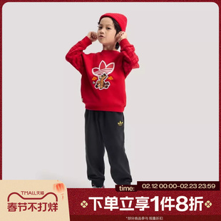 滔搏adidas阿迪达斯三叶草儿童舒适运动休闲长袖套装KG3338
