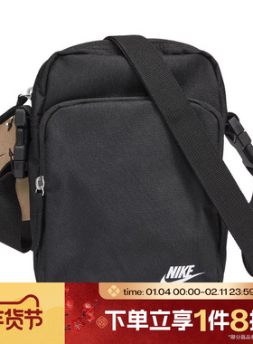 滔搏NIKE耐克男女休闲轻便斜挎包小包胸包腰包单肩包DB0456-010
