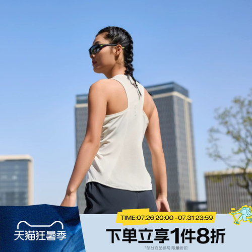 滔搏NIKE耐克女子运动休闲舒适无袖T恤HQ0621-133