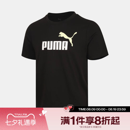 滔搏puma彪马男子运动舒适休闲百搭短袖T恤68894861