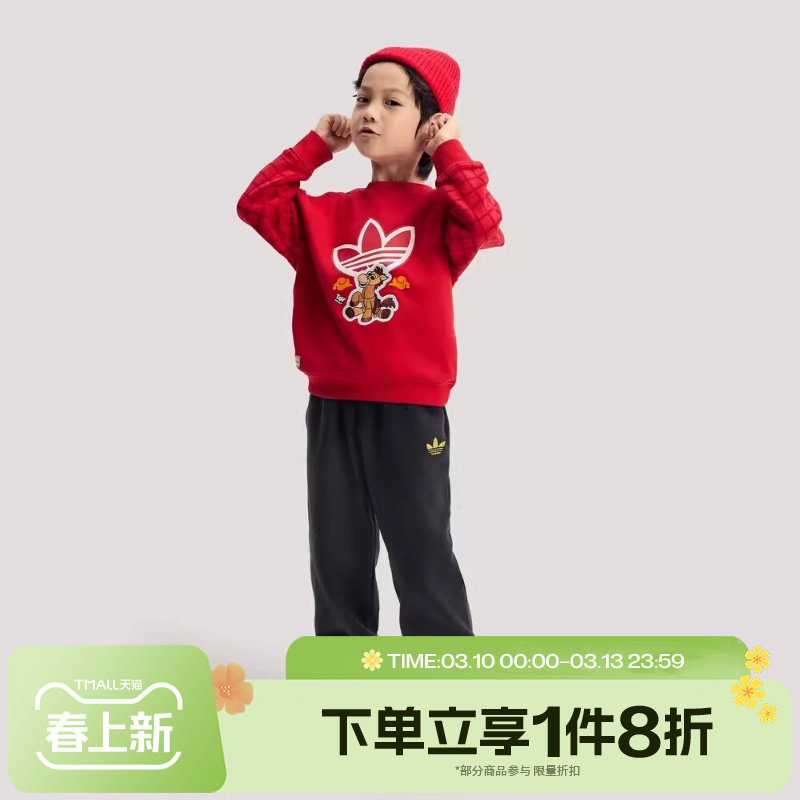 滔搏adidas阿迪达斯三叶草儿童舒适运动休闲长袖套装KG3338