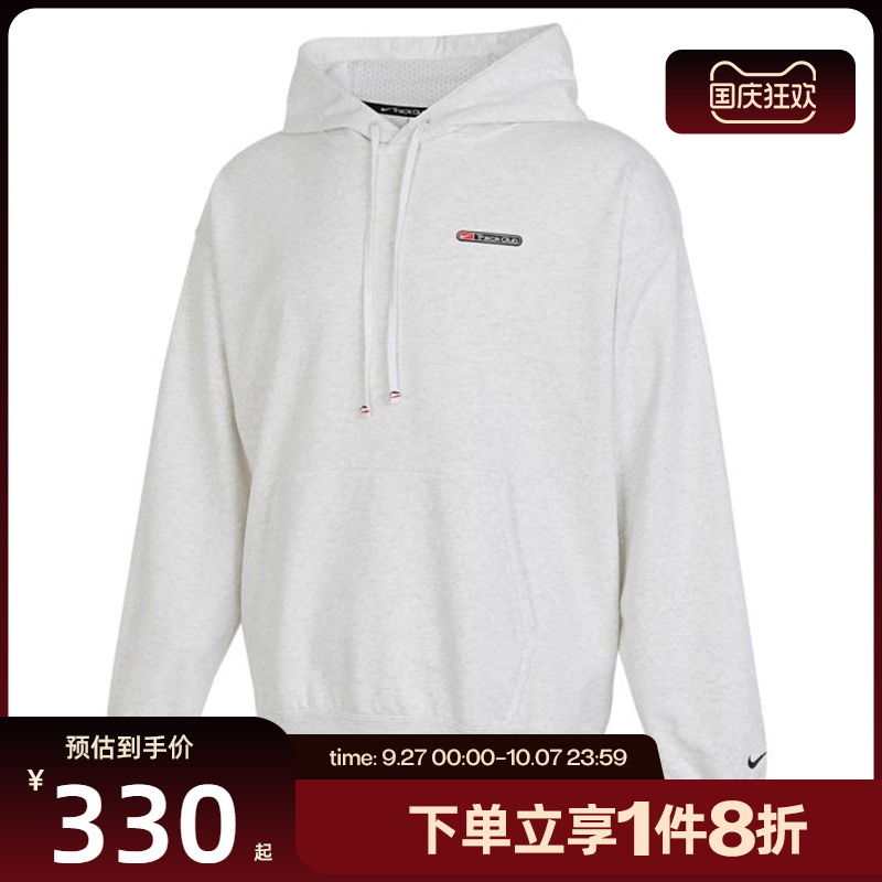 滔搏NIKE耐克男子ASMNKDFTRACKCLUBFLCPO运动套头衫FN3396-025