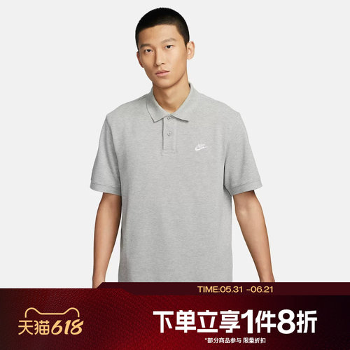 滔搏NIKE耐克男子POLO纽扣翻领百搭针织衫短运动T恤FN3895-063