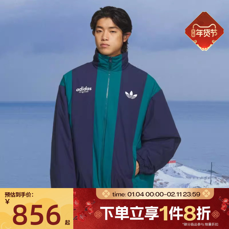 滔搏adidas阿迪达斯三叶草男子保暖宽松运动健身夹克外套KS5954,运动服/休闲服装,运动茄克/外套,淘宝优惠券,粉丝福利购,淘宝优惠卷