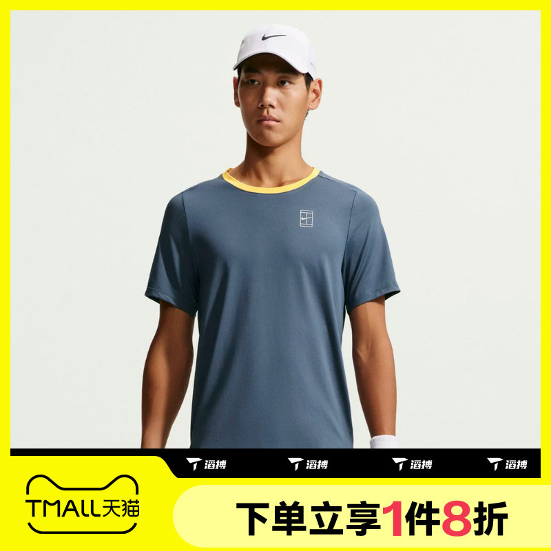 滔搏NIKE耐克男子运动休闲舒适短袖T恤FZ6911-438