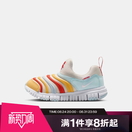 滔搏NIKE耐克小童鞋毛毛虫一脚蹬运动休闲鞋IQ1137-111