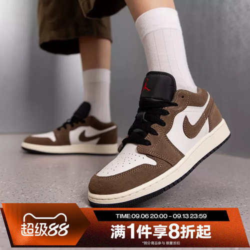 滔搏NIKE耐克大童AIR JORDAN 1潮流舒适板鞋运动休闲鞋553560-200