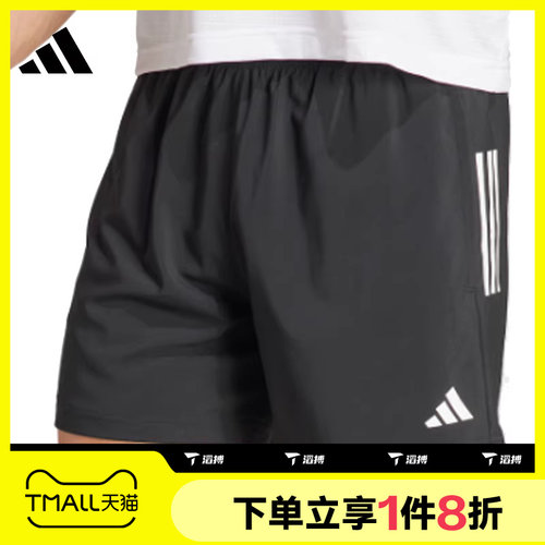 滔搏adidas阿迪达斯男子宽松梭织三条纹运动短裤IY0704