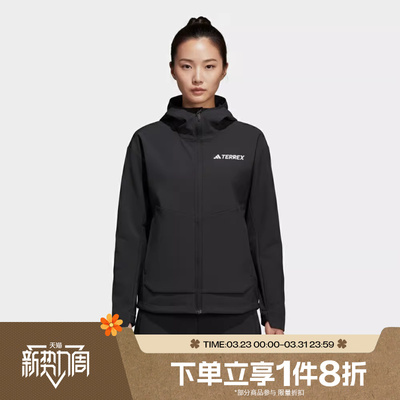 滔搏adidas阿迪达斯女子梭织夹克运动休闲连帽外套IX1487