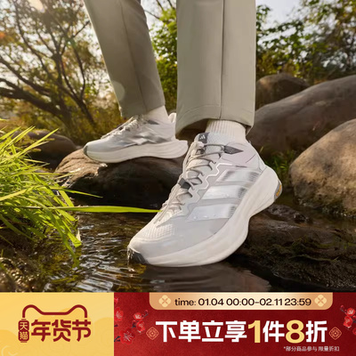 滔搏adidas阿迪达斯男女鞋TERREX FREEHIKER LT运动休闲鞋KK1879