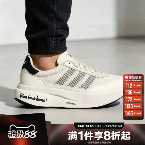 滔搏adidas阿迪达斯三叶草男女SL 72 PRO复古运动休闲鞋HQ7589