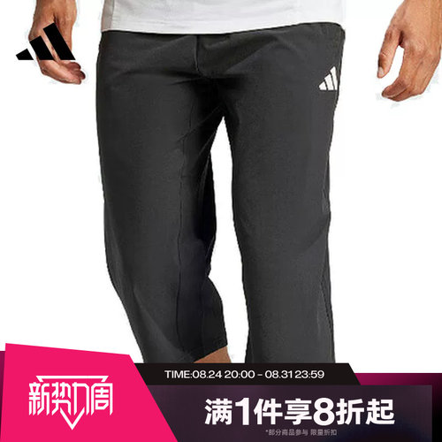 滔搏adidas阿迪达斯男子TR-ES 3/4 PANT运动休闲裤JG1245