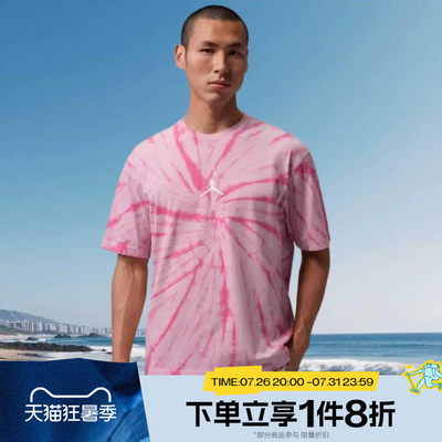 滔搏NIKE耐克男子运动休闲短袖T恤针织衫IF3151-676