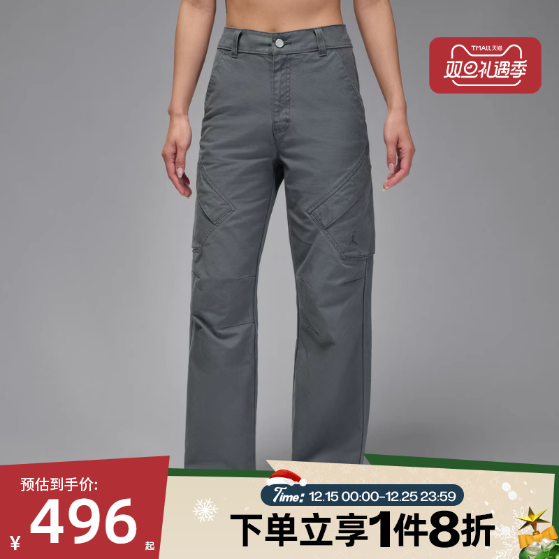 滔搏NIKE耐克女子jordan运动休闲直筒工装裤梭织长裤FV7099-068