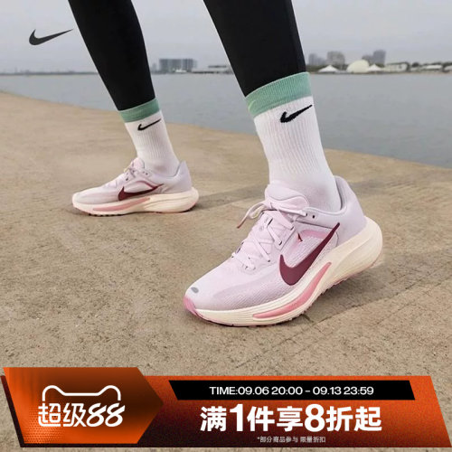 滔搏NIKE耐克女子QUEST 7时尚舒适运动休闲训练跑步鞋IM9291-500