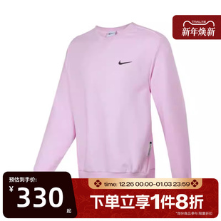 滔搏NIKE耐克男子篮球运动背后字母粉色圆领套头衫 663 卫衣IB5504