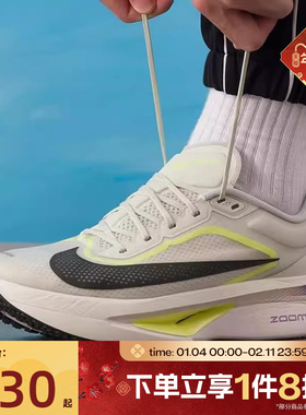 滔搏NIKE耐克男鞋ZOOM FLY 6运动训练跑步鞋FN8454-004