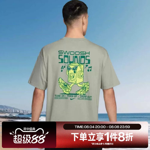 滔搏NIKE耐克男子图案印花运动休闲短袖针织衫IH1370-304