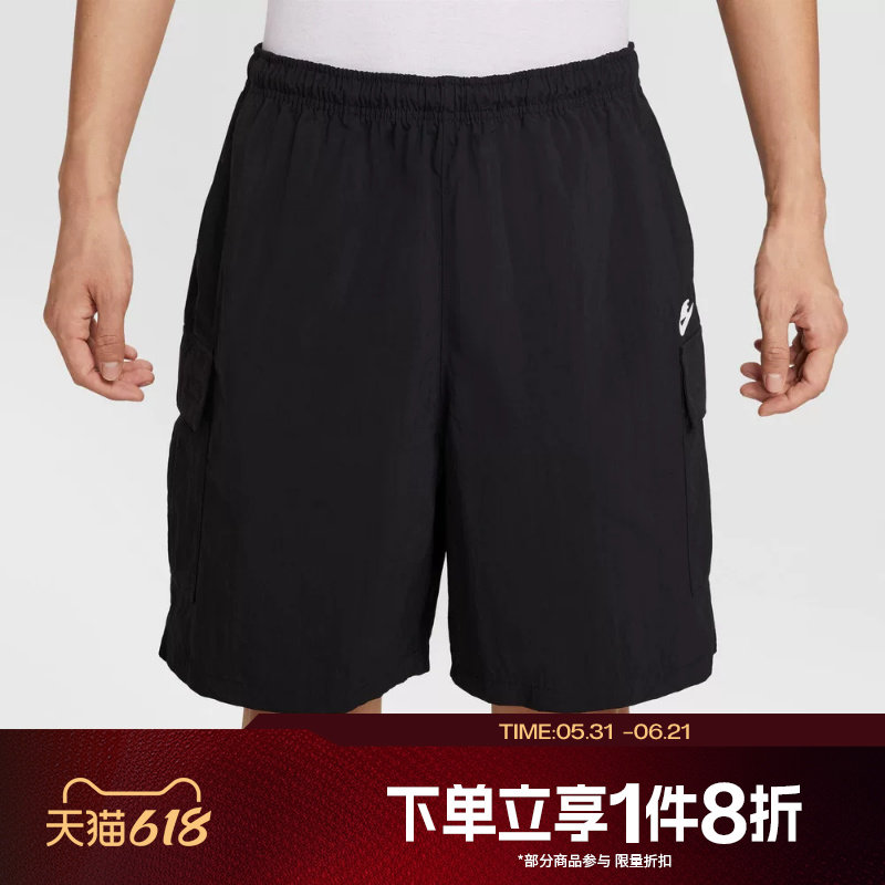 滔搏NIKE耐克男子工装刺绣舒适运动休闲短裤IH5048-010