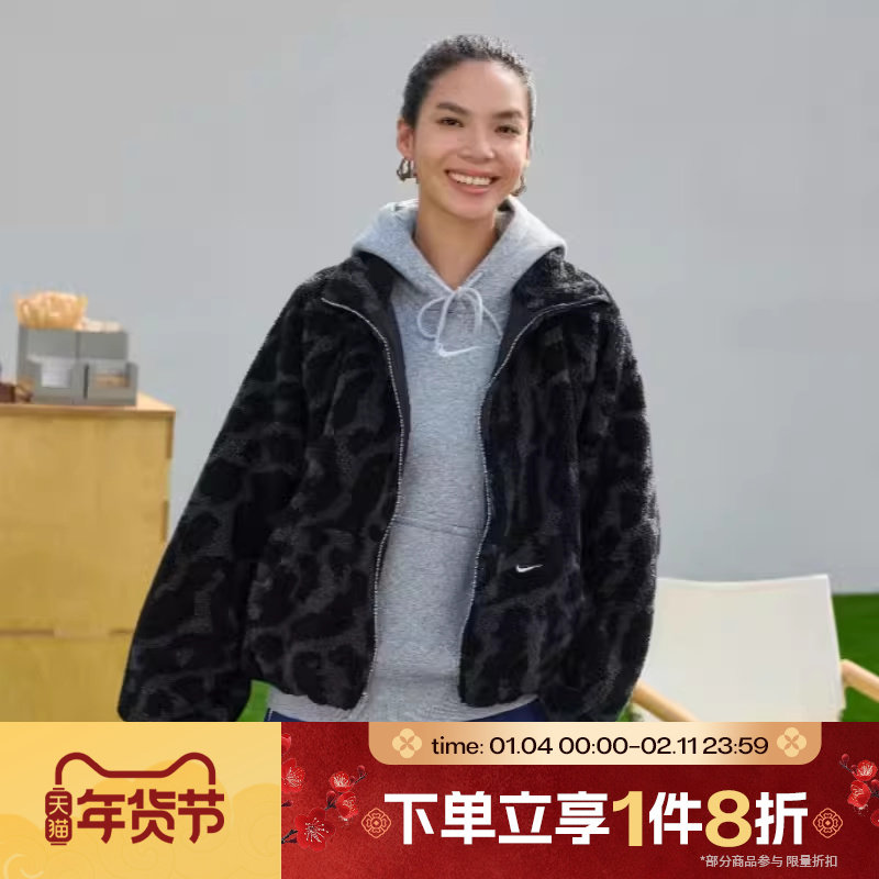 滔搏NIKE耐克女子夹克保暖运动休闲立领上衣外套HV2071-010,运动服/休闲服装,运动茄克/外套,淘宝优惠券,粉丝福利购,淘宝优惠卷