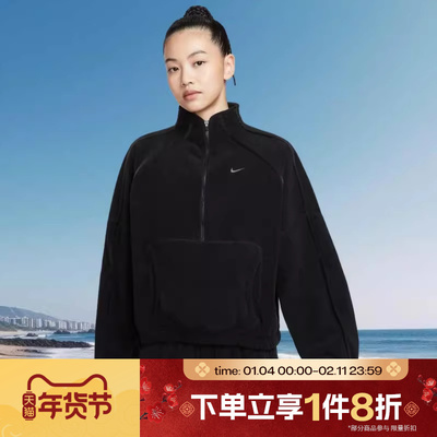 滔搏NIKE耐克女子运动休闲保暖半拉链套头衫卫衣HV3716-010