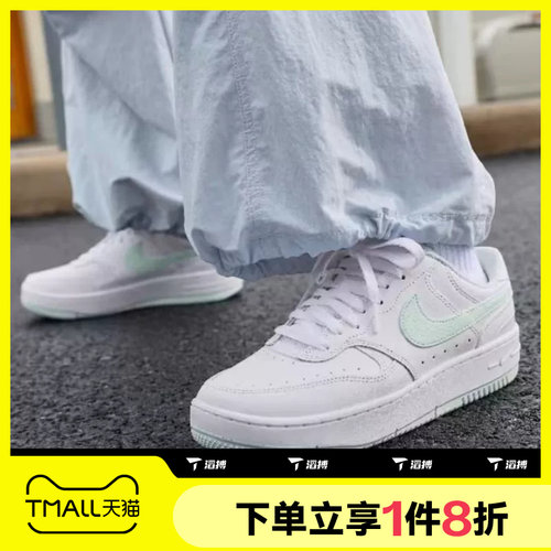 滔搏NIKE耐克女鞋GAMMA FORCE低帮舒适运动休闲鞋板鞋DX9176-122