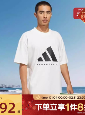 滔搏adidas阿迪达斯男女ADIDAS SS TEE运动休闲宽松短袖T恤JZ9528
