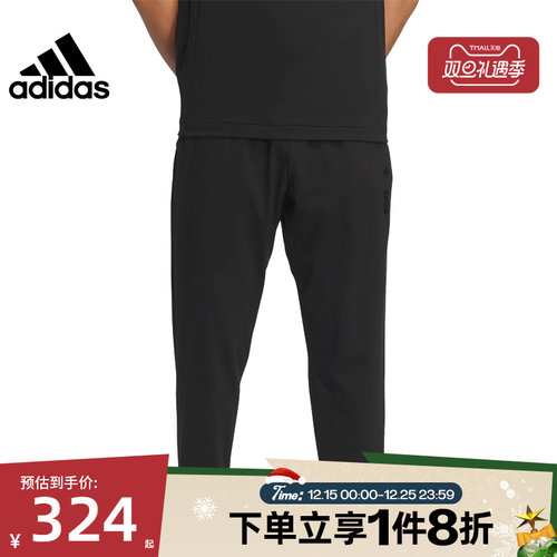 滔搏adidas阿迪达斯男子WJMHLWKNPNT针织运动长裤IW1507